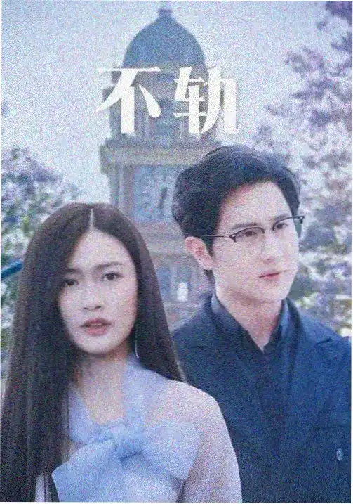 风之谷传说 电视剧 2024