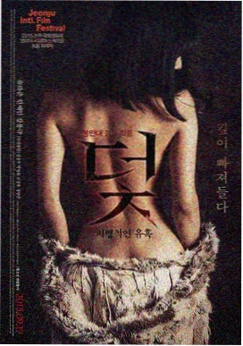 七武士之魂 电影 1964 日本