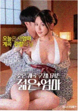 剑心传说 电影 2025