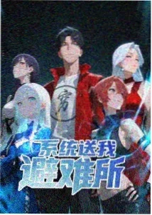 幽灵公主前传 动漫 1995 日本