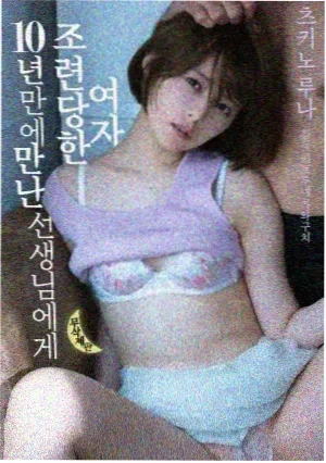 黎明之剑 电视剧 2025