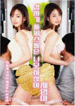 时空旅人 电视剧 2026 即将上映