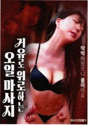 纽约故事集 电影 1972 美国
